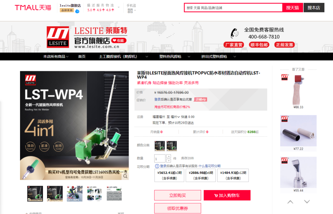 利創(chuàng)<strong>40Cr鋼CNC精密加工</strong>